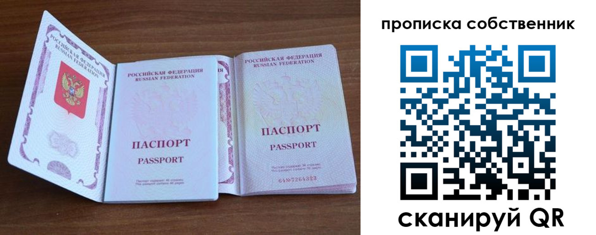 регистрация в Юрьевце