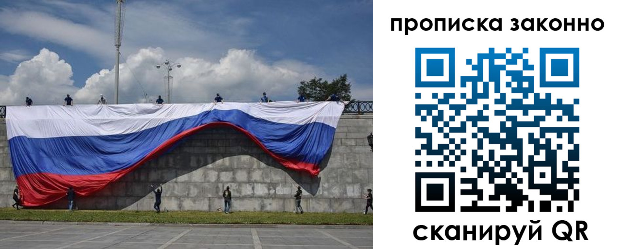 прописка для кредита в Юрьевце